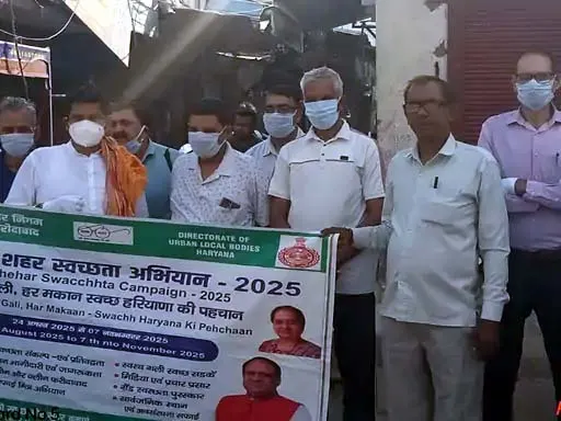 फरीदाबाद: खुले में कूड़ा डालने पर होगी कार्रवाई, लगेगा जुर्माना