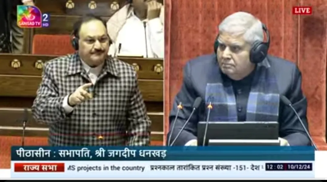 संविधान को लागू करने वाले अच्छे नहीं हैं तो एक अच्छा संविधान भी बुरा साबित हो सकता हैः नड्डा