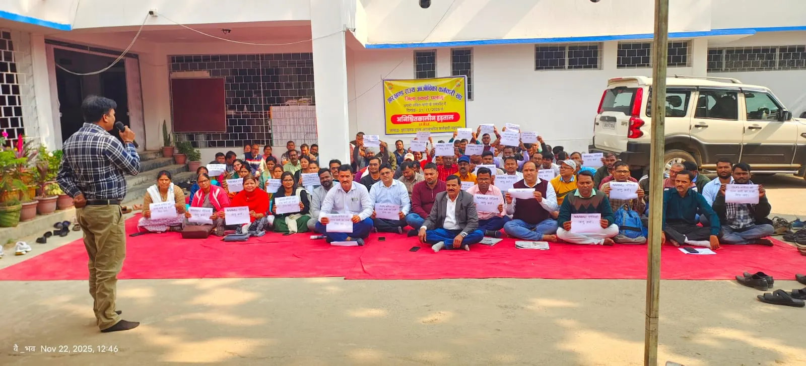 आजीविका कर्मचारियों की हड़ताल सातवें दिन भी जारी