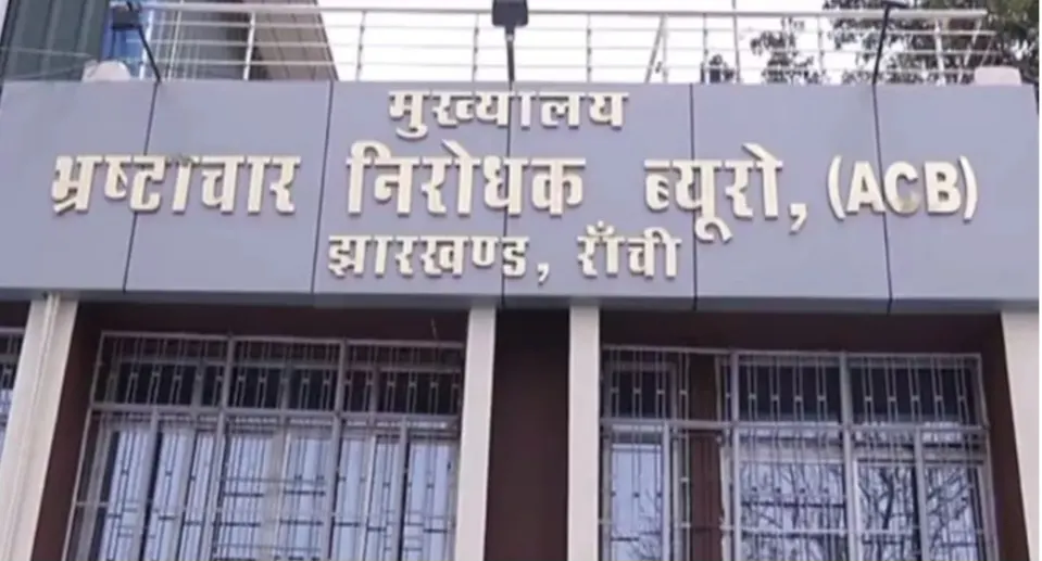 झारखंड शराब घोटाला: आईएएस अमित कुमार को एसीबी का समन