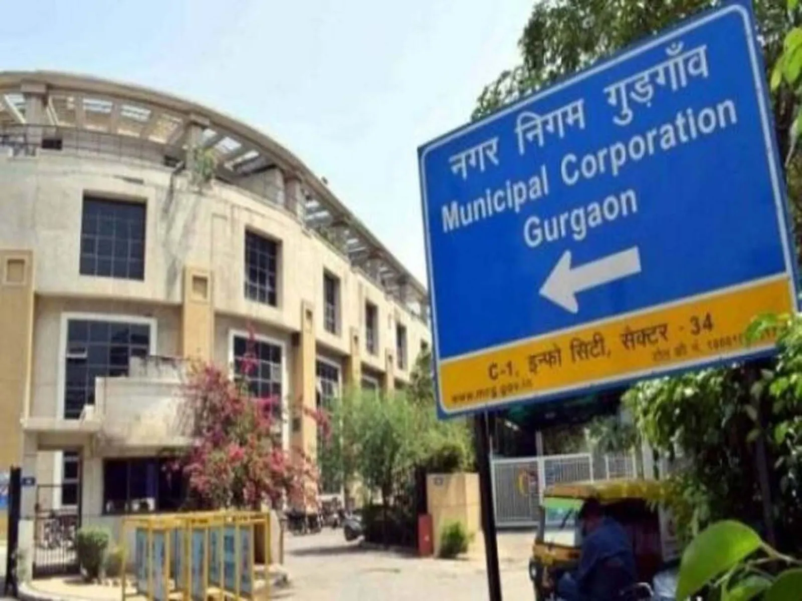गुरुग्राम: जनगणना कार्य में लापरवाही पर 10 कर्मचारियों के खिलाफ एफआईआर