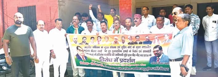 दलितों पर अत्याचार, कांग्रेस ने किया प्रदर्शन, भेजा ज्ञापन