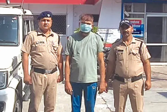 दुष्कर्म के मामले में फरार आरोपित गिरफ्तार