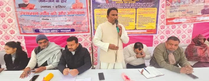 जन जन की सरकार जन जन के द्वार कार्यक्रम में 1354 लोग हुए लाभान्वित