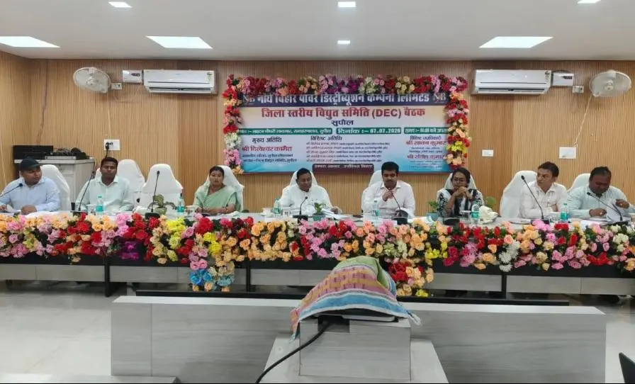 सुपौल में बिजली व्यवस्था सुदृढ़ करने पर जोर, सांसद ने योजनाओं की समीक्षा की