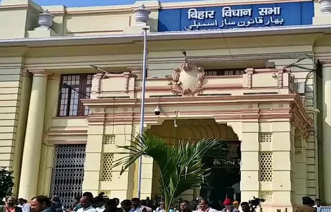 बिहार विधानसभा को बम से उड़ाने की धमकी, ईमेल की जांच