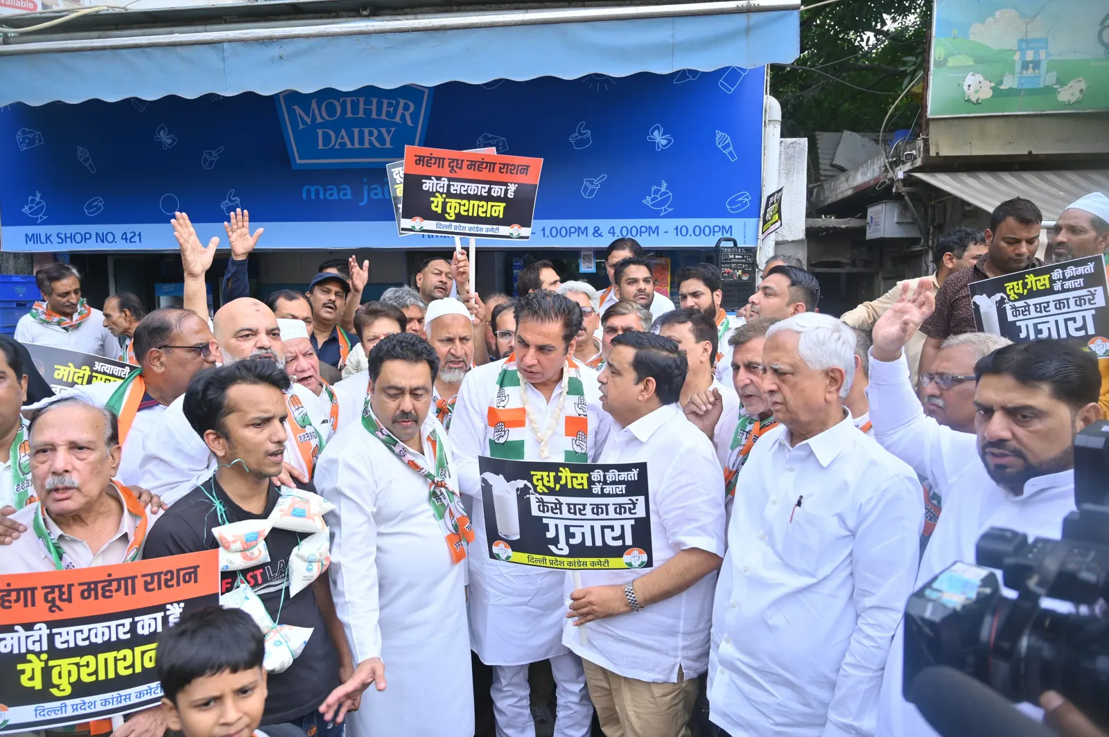 कांग्रेस ने दूध के दामों में बढ़ोतरी के खिलाफ किया प्रदर्शन