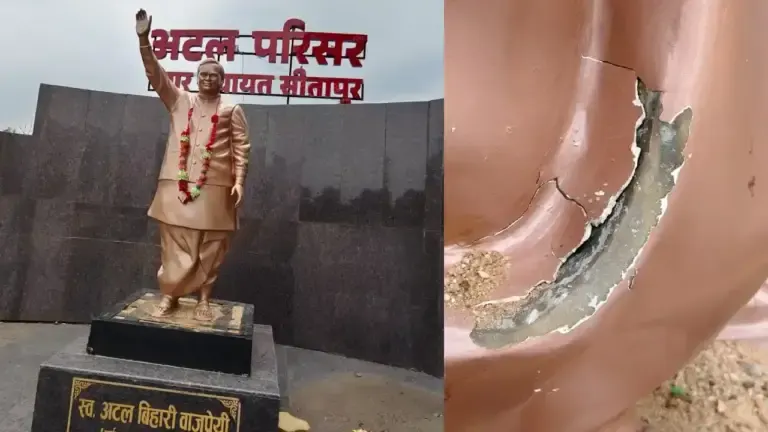 निर्माण कार्य पर उठे गंभीर सवाल! अटल बिहारी वाजपेयी की प्रतिमा में दिखीं दरारें, उच्च स्तरीय जांच शुरू