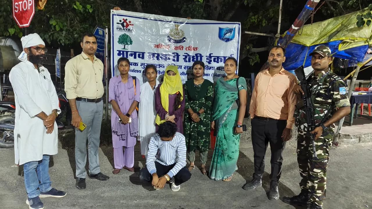 मानव तस्कर के चुंगल से नाबालिग लड़की को कराया गया मुक्त