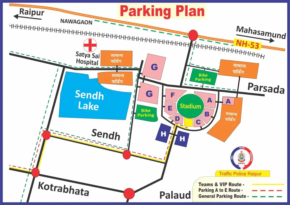 रायपुर वनडे मैच के लिए ट्रैफिक अलर्ट जारी, तीन दिसंबर को बदल जाएगा नया रायपुर का रूट