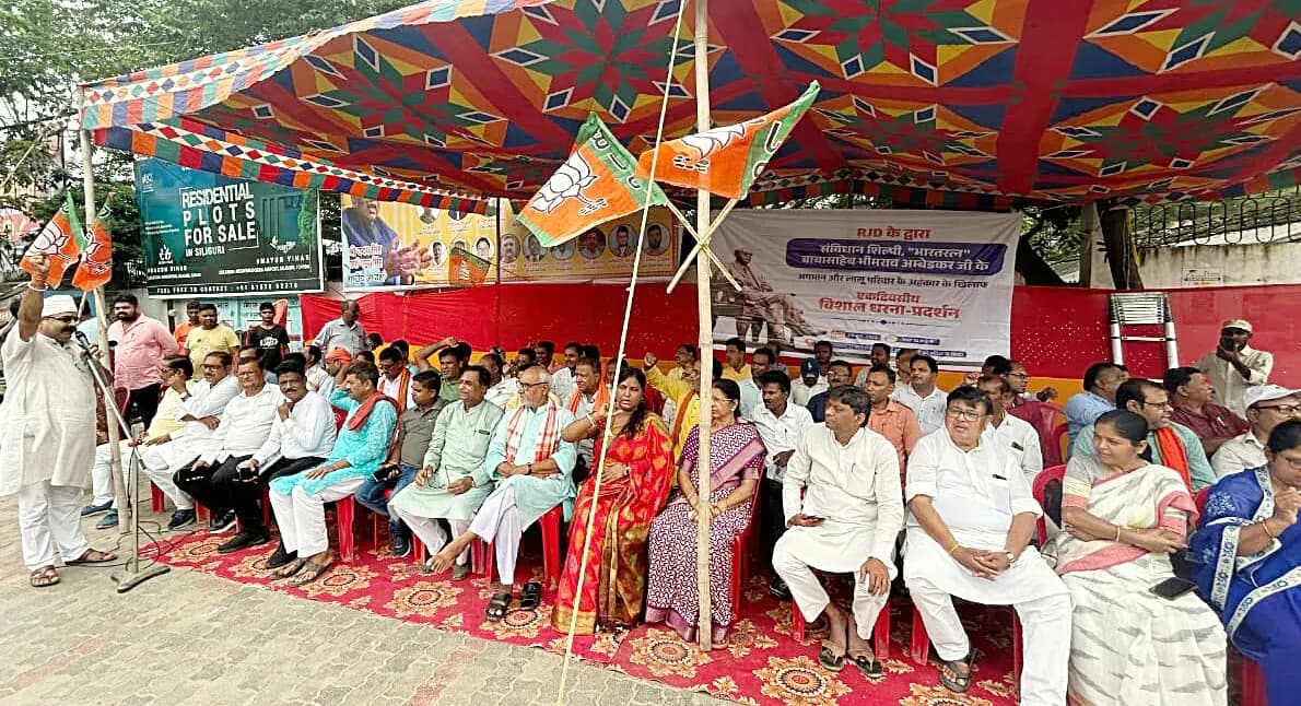 लालू यादव के कृत्य पर भाजपा का विरोध, बाबा साहब का अपमान बर्दाश्त नहीं