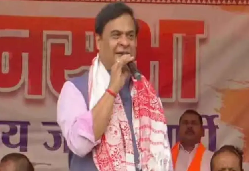 यदि हम बंटेंगे, तो आलमगीर आलम ही राजा बनेगा: हिमंता बिस्वा सरमा