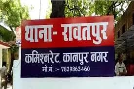 मानसिक बीमारी परेशान युवक ने की आत्महत्या