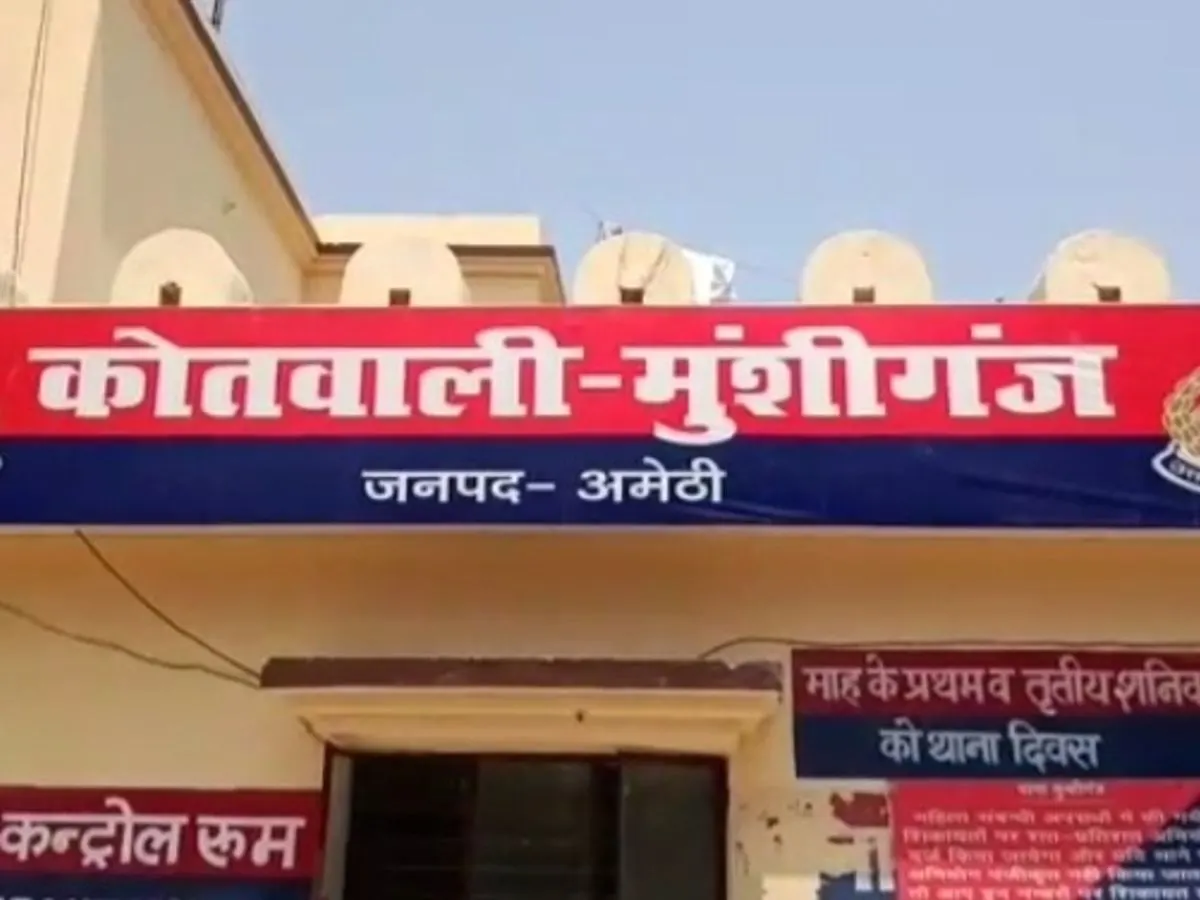 विद्युत करंट की चपेट में आने से युवक की हुई मौत