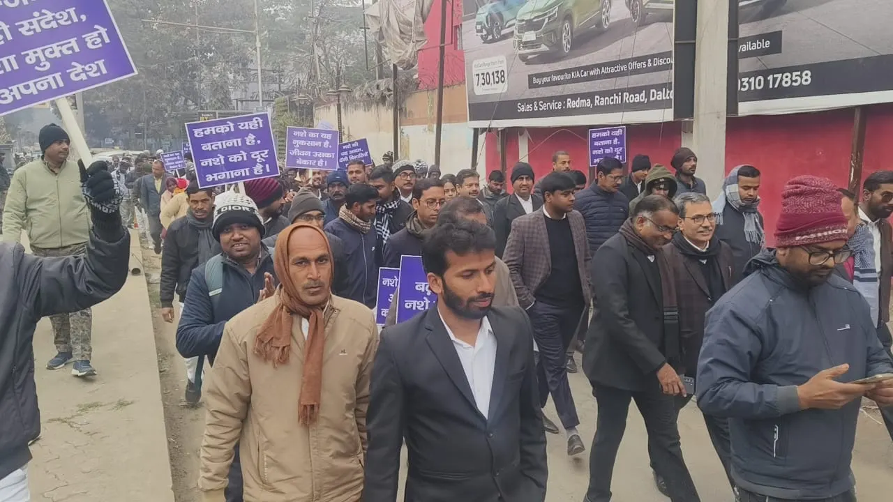 नशे के खिलाफ सड़क पर उतरे न्यायिक अधिकारी, कोर्ट कैंपस से समाहरणालय तक निकाली प्रभातफेरी