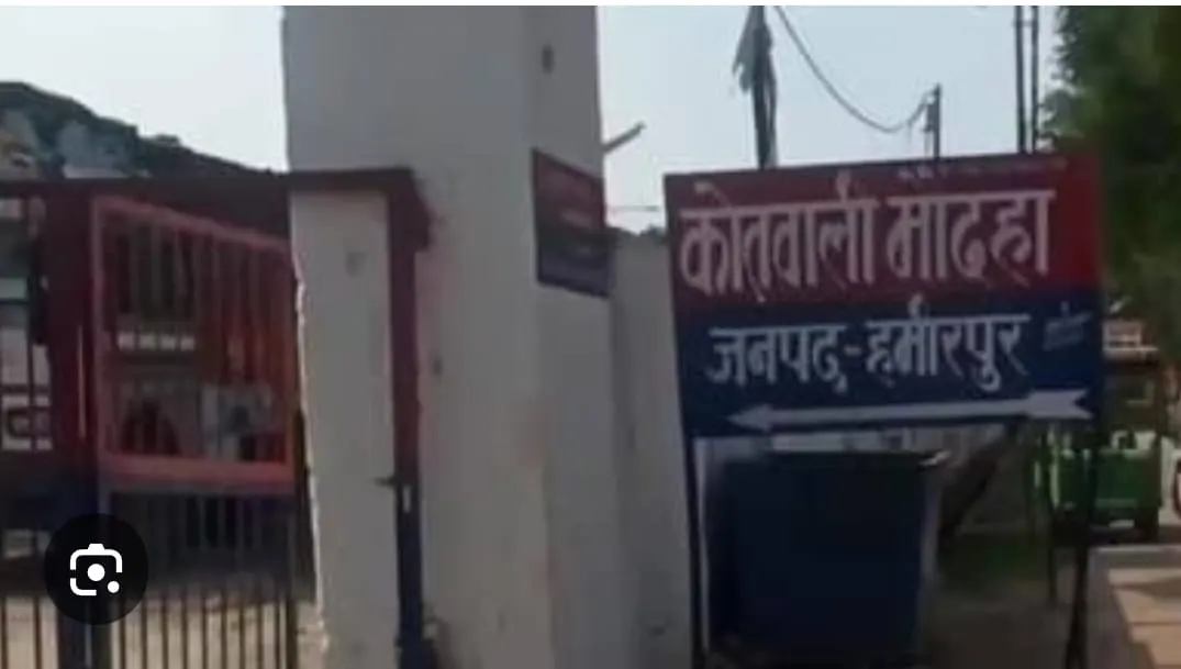 जमीनी विवाद में दो पक्षों में चले लाठी-डंडे, महिलाओं समेत 11 घायल