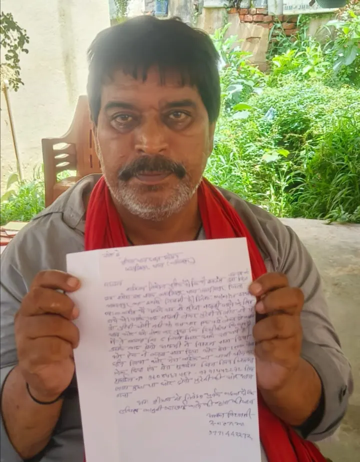 हथियार के बल पर 10 हजार की लूट