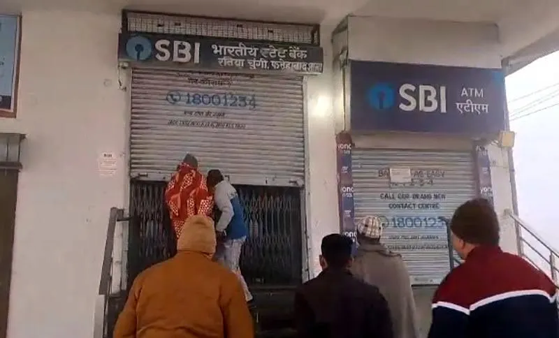 फतेहाबाद में एसबीआई का तीन घंटे तक बजता रहा सायरन, दहशत में लोग