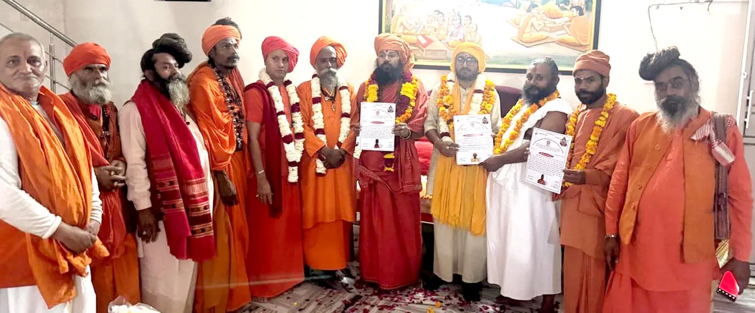 श्री महंत गीतानंद गिरि बने षडदर्शन साधु समाज के राष्ट्रीय महामंत्री