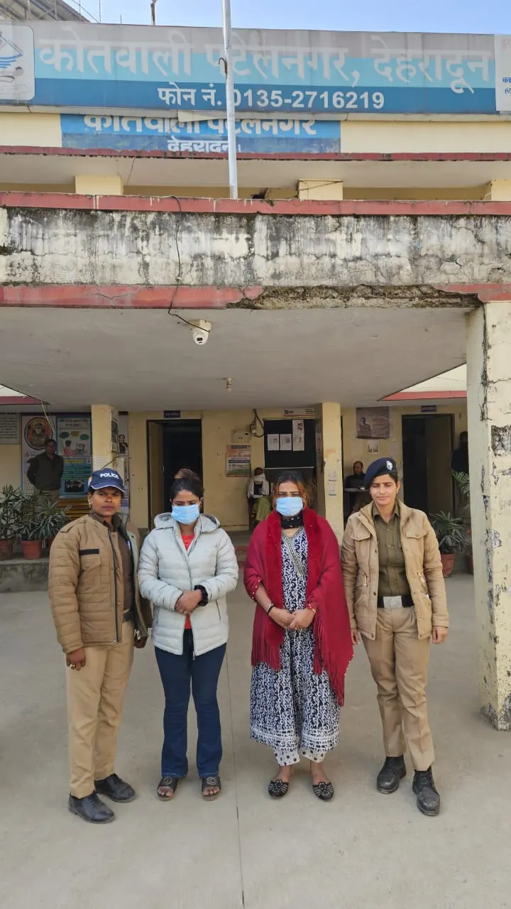 अवैध रूप से रह रही दो बांग्लादेशी महिलाएं देहरादून से गिरफ्तार