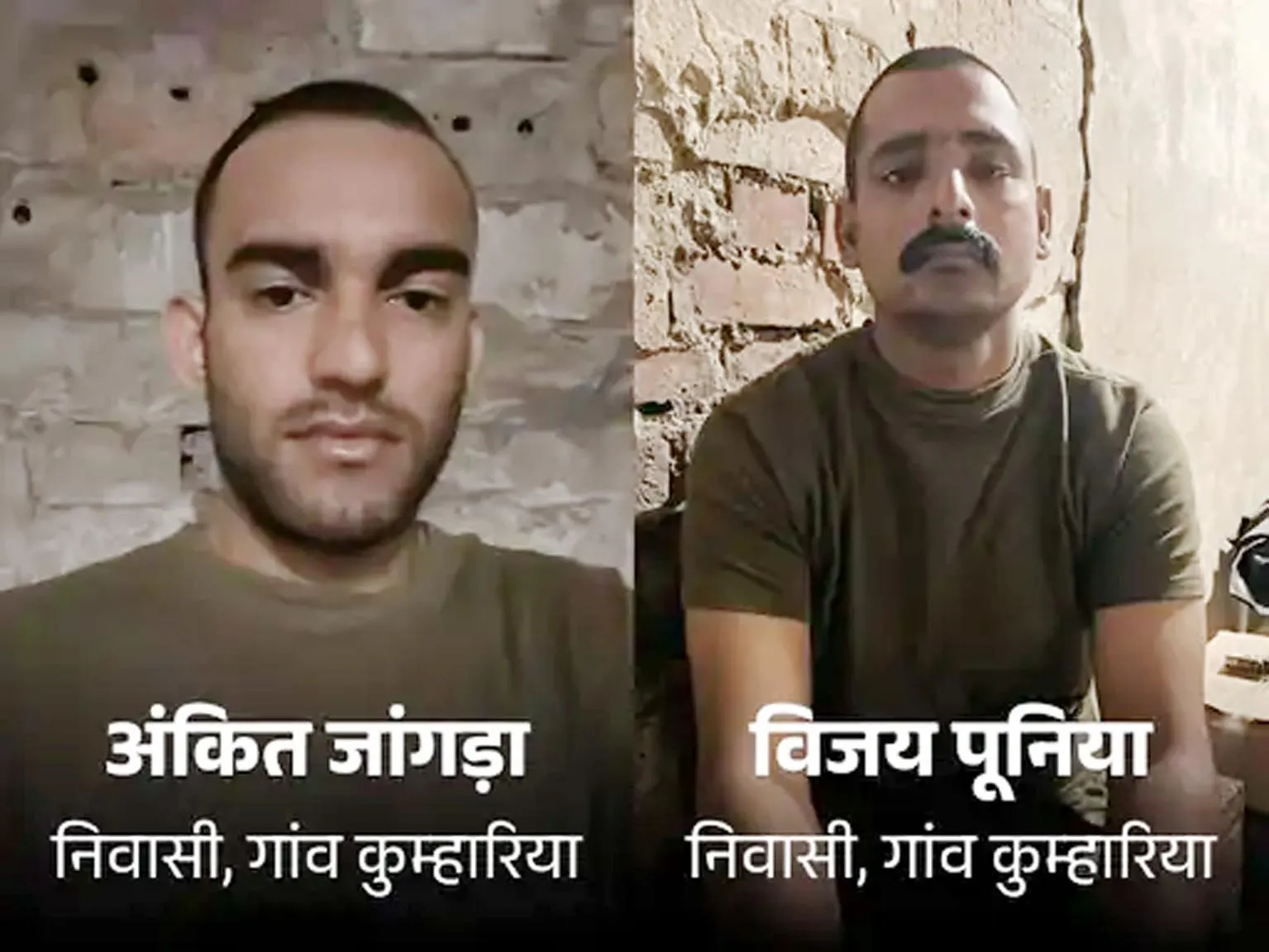 हरियाणा के दो युवक रूस-यूक्रेन युद्ध में फंसे, भारत सरकार से मदद की गुहार