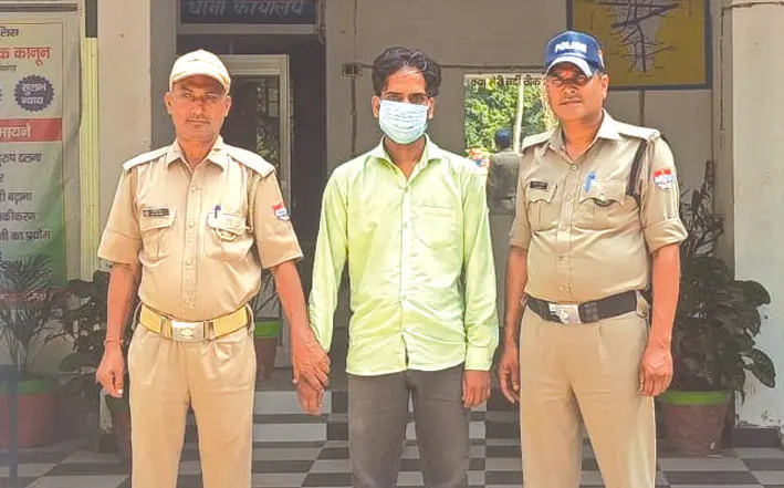 नाबालिग से दुष्कर्म का इनामी आरोपित गिरफ्तार