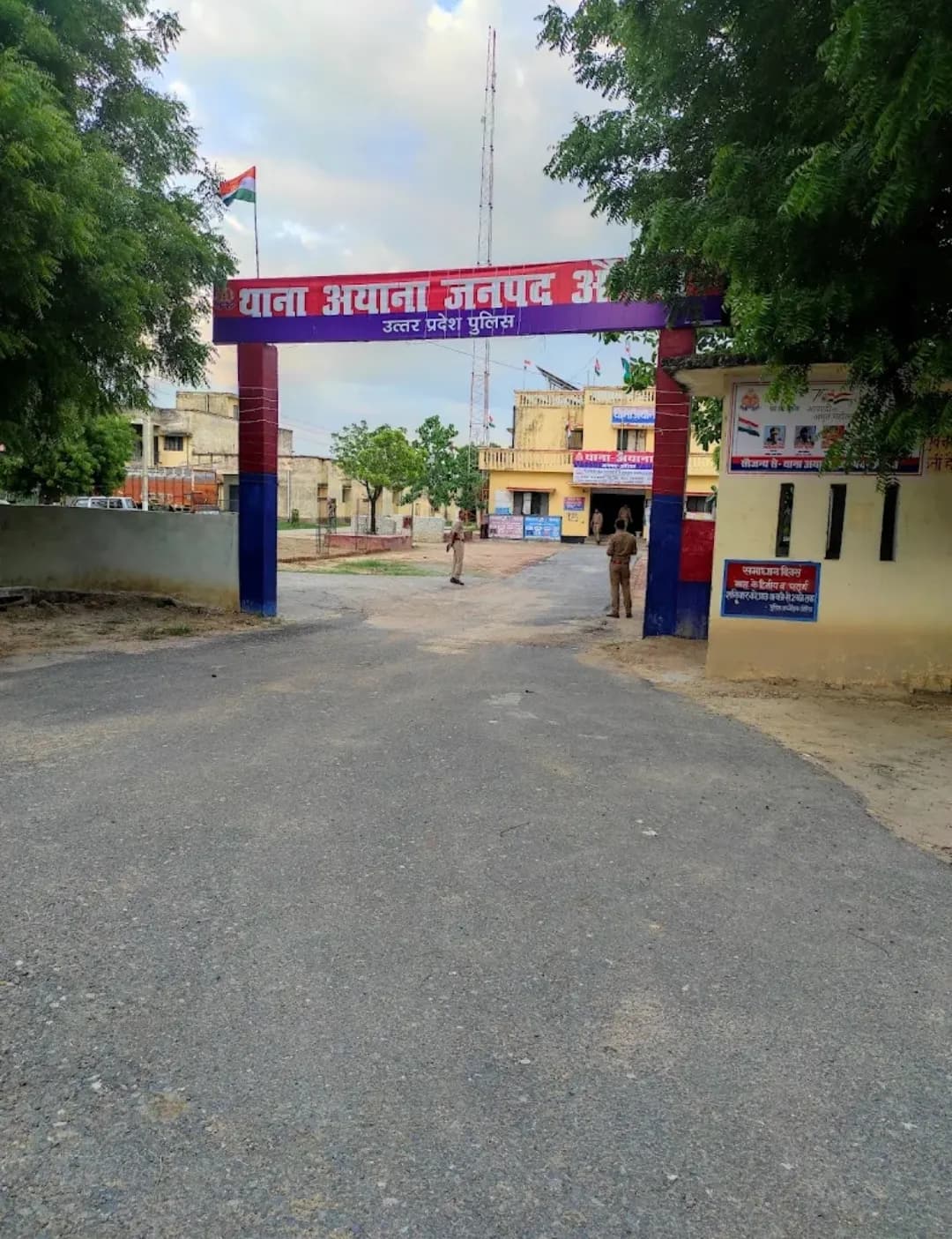 दहेज उत्पीड़न और जबरन गर्भपात का आरोप, पीड़िता ने थाना अयाना में दर्ज कराया मामला