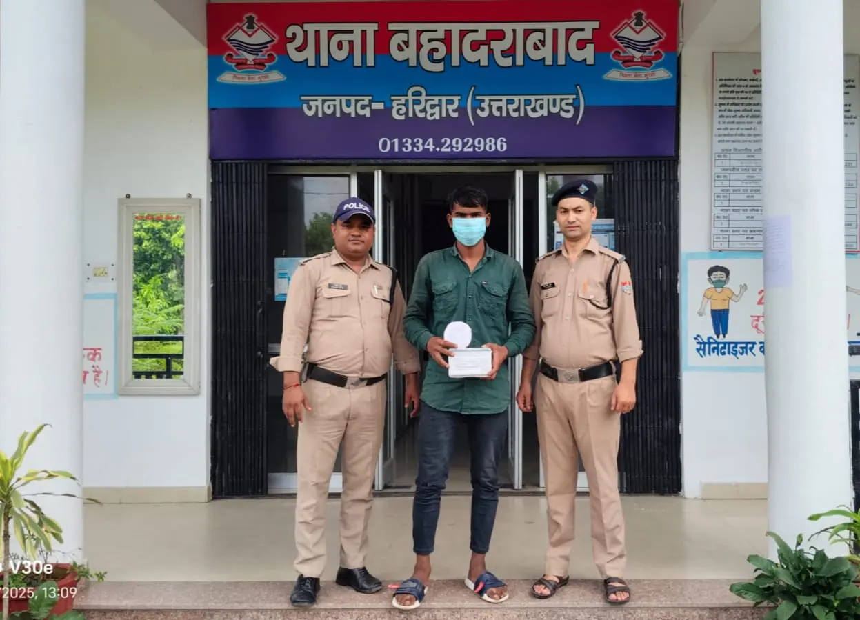 स्मैक के साथ अकरम गिरफ्तार