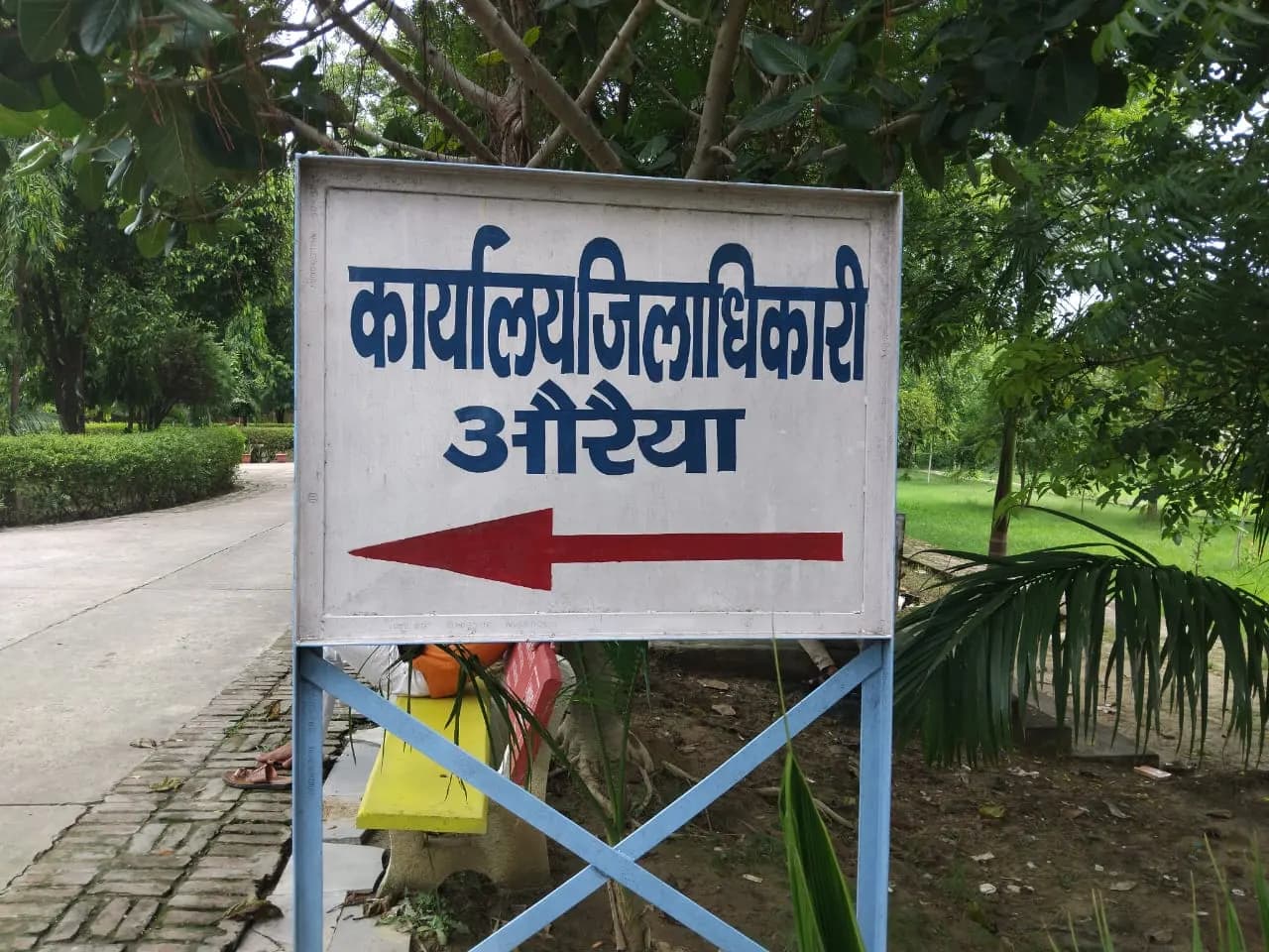 जैतापुर में मकान की छत गिरने से तीन की मौत, पीड़ित परिवार को 12 लाख की आर्थिक सहायता