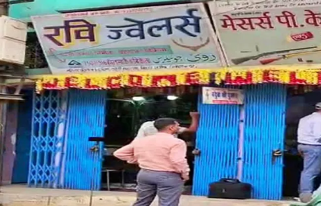 बिहार के नांलदा में एनआईए-एटीएस का संयुक्त छापा