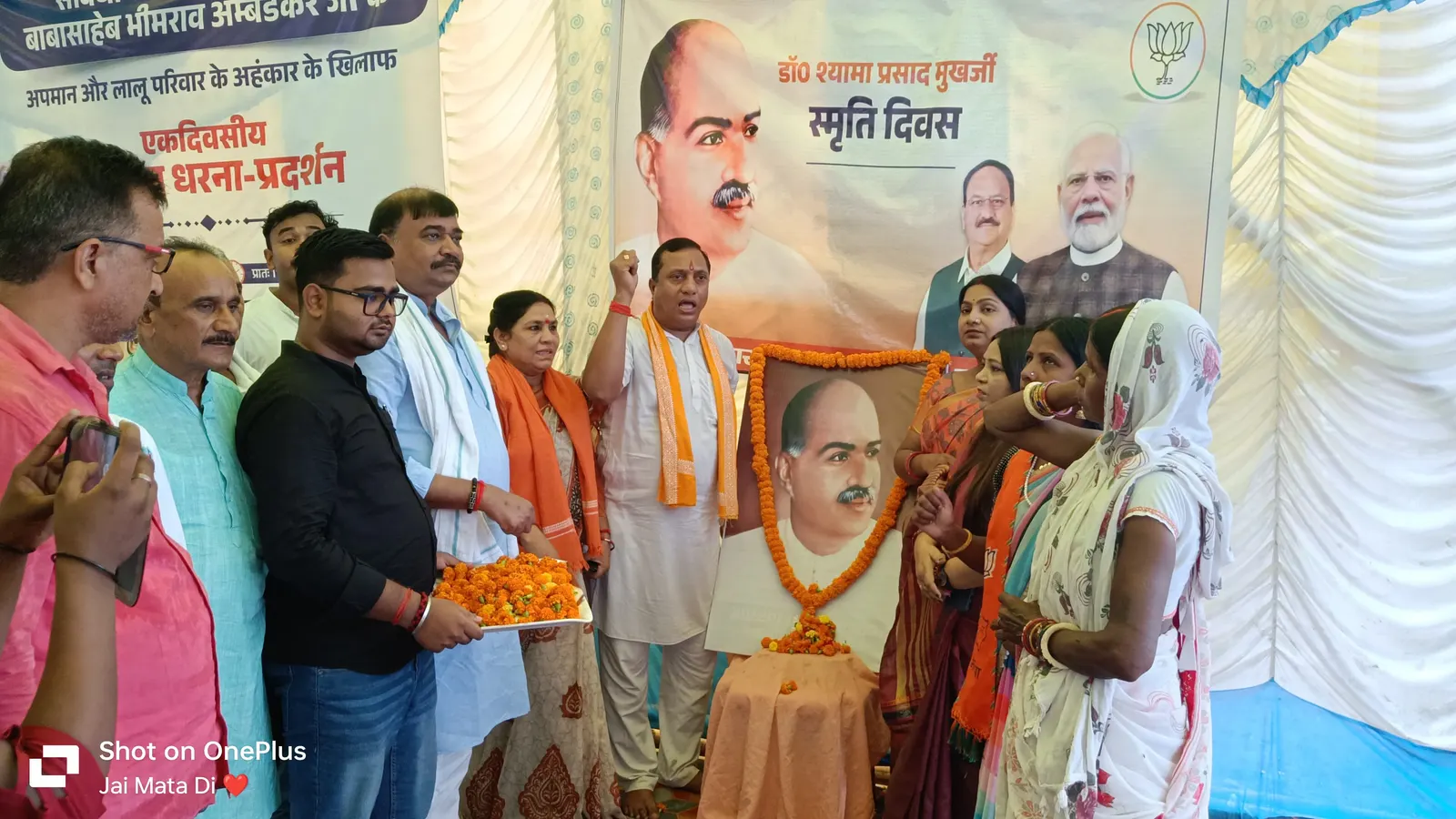 जनसंघ के संस्थापक डॉ श्यामा प्रसाद मुखर्जी को दी गई श्रद्धांजलि