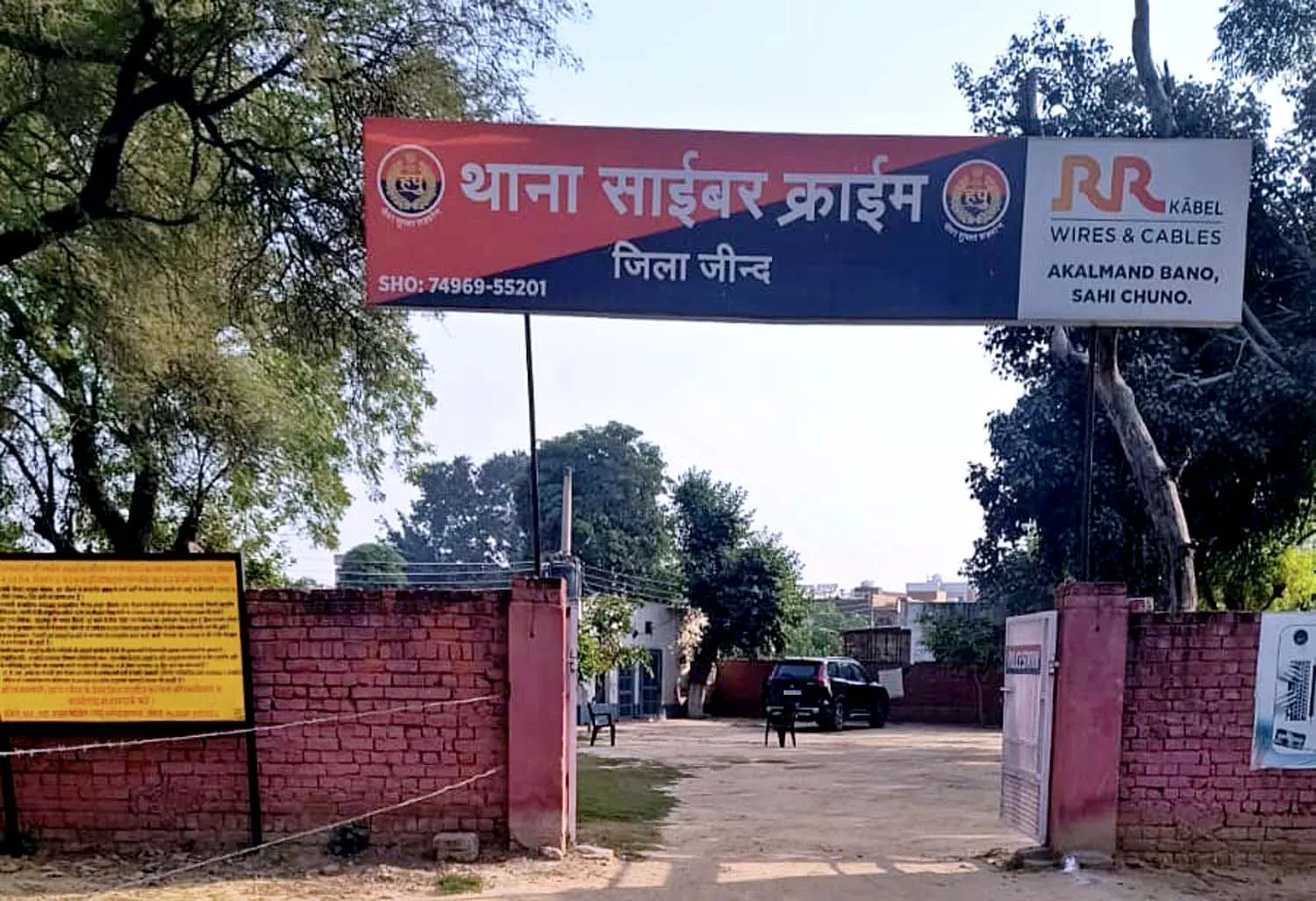 जींद : इंस्टाग्राम पर दोस्त बन ठगे साढ़े तीन लाख