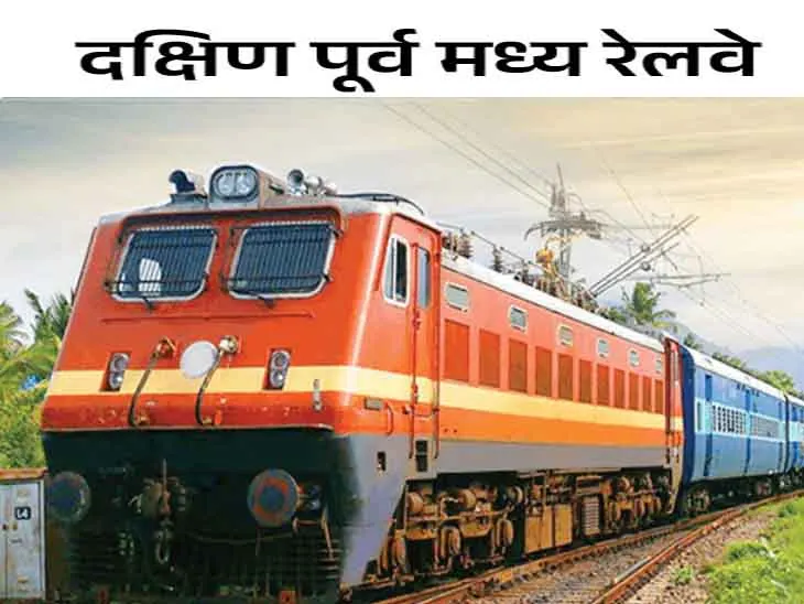यात्रियों के लिए 13 अप्रैल से चलेगी समर स्पेशल ट्रेन