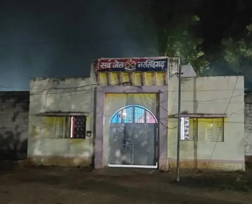 राजगढ़ः सहायक जेल अधीक्षक पर बंदी ने किया हमला, सिर में लगी गंभीर चोट