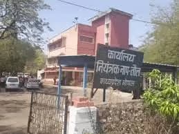 भोपाल में नापतौल विभाग को बम धमकी, RDX का दावा, पुलिस सर्च जारी