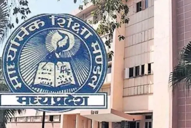 मध्य प्रदेश में हाईस्कूल कक्षा 10वीं की बोर्ड परीक्षा आज से