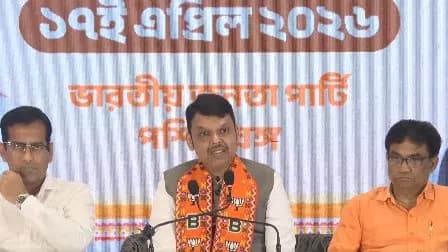 तृणमूल ने रची घुसपैठियों को मतदाता बनाने की साजिश : देवेंद्र फडणवीस