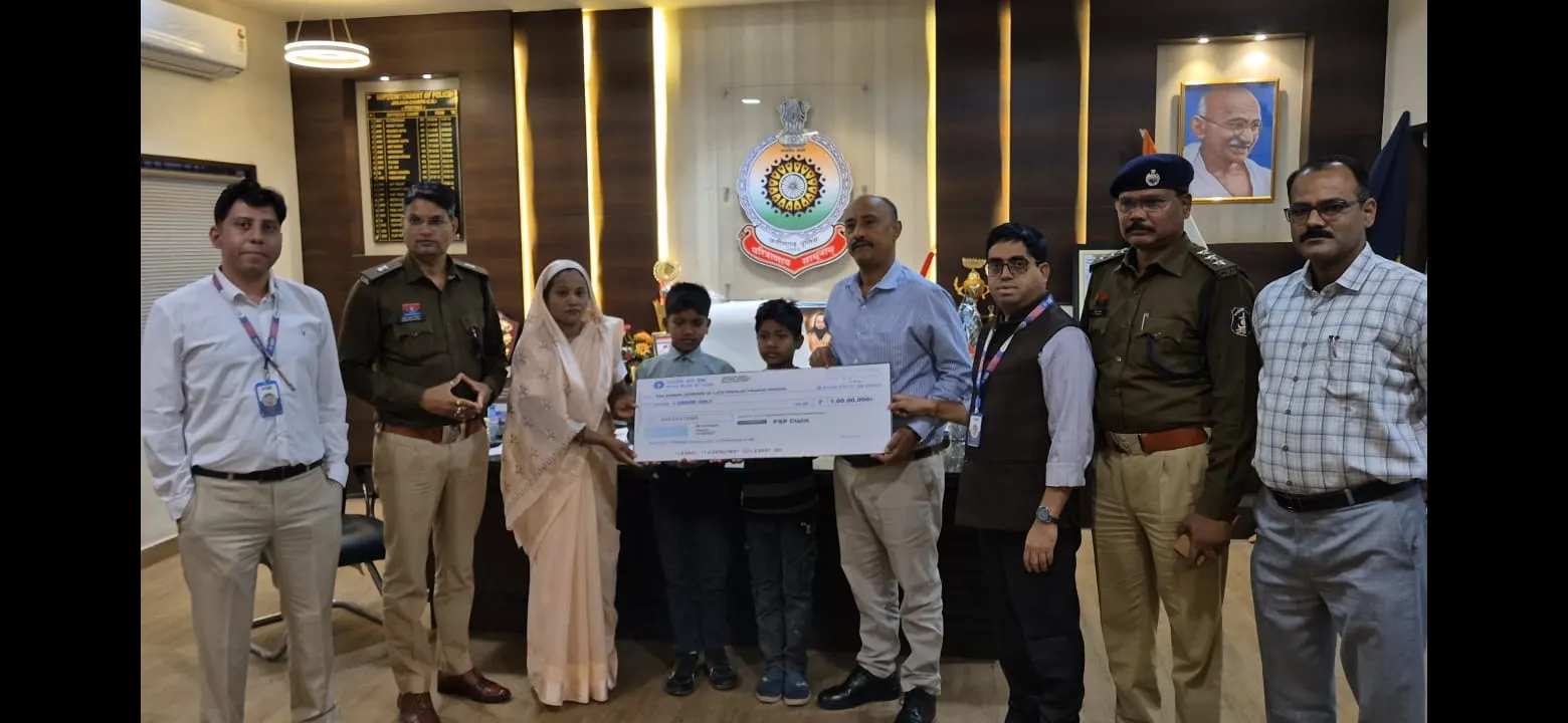 स्वर्गीय आरक्षक की पत्नी को पुलिस सैलरी पैकेज के तहत मिला एक करोड़ रुपये का बीमा चेक