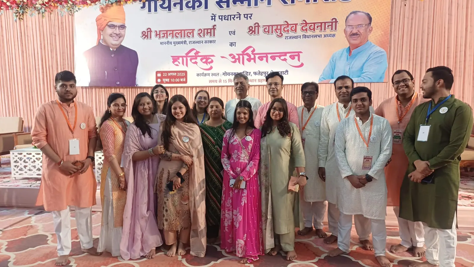फतेहपुर-शेखावाटी-में-सजेगा-गोयनका-संगम-2026,-600-सदस्य-होंगे-शामिल