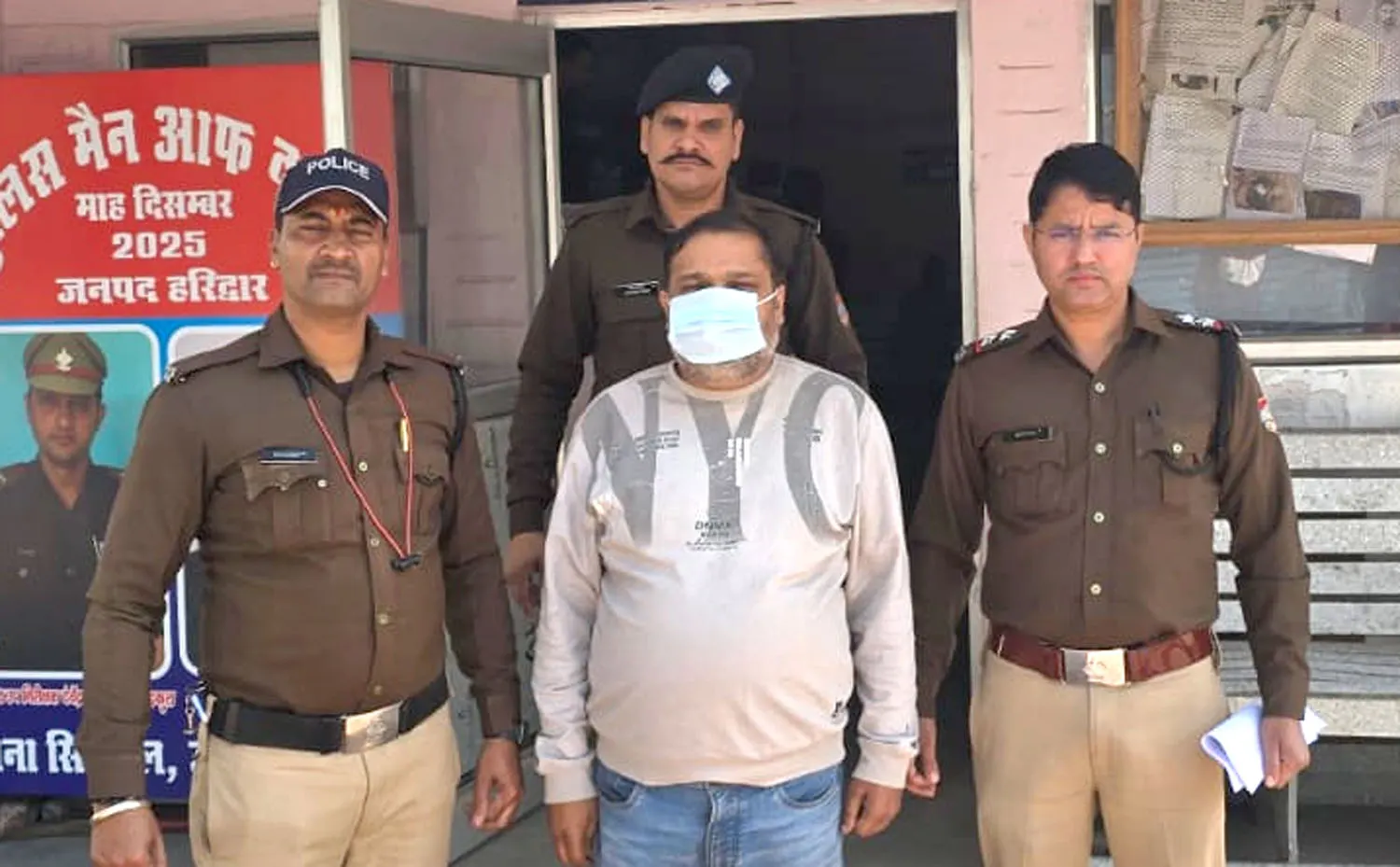 लाखों रुपये की धोखाधडी के ईनामी को पुलिस ने किया गिरफ्तार