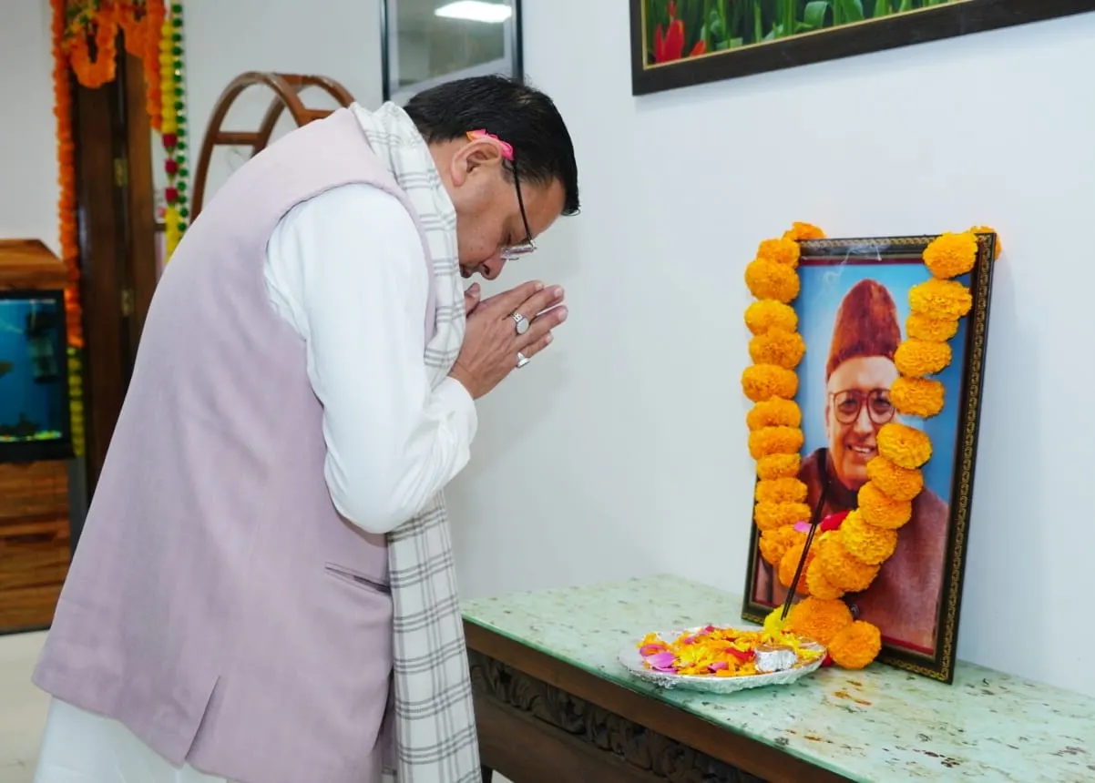 नित्यानंद स्वामी का संपूर्ण जीवन जनसेवा को समर्पित रहा: मुख्यमंत्री