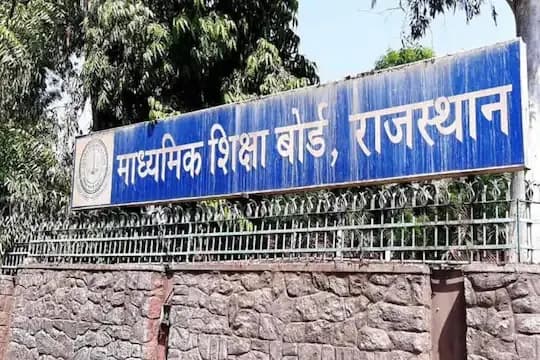 राजस्थान बोर्ड 12वीं का परिणाम घोषित: बेटियों का दबदबा, कई टॉपर्स ने बनाए रिकॉर्ड