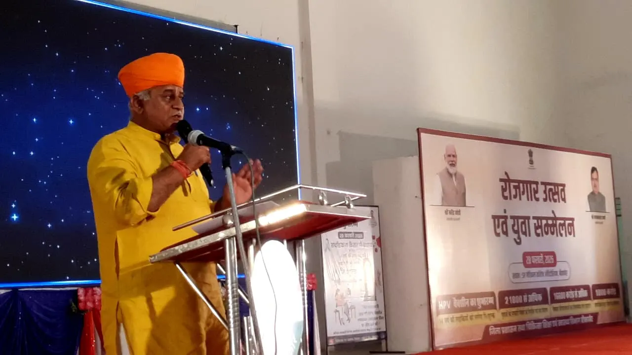 बीकानेर में जिला स्तरीय रोजगार उत्सव में नियुक्ति पत्र वितरित