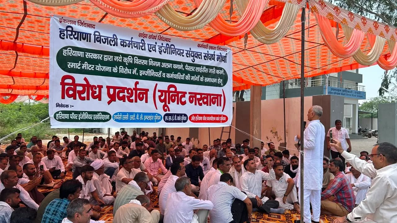जींद: बिजली निगम कर्मचारियों और इंजीनियरों ने मांगों के समर्थन में खोला मोर्चा