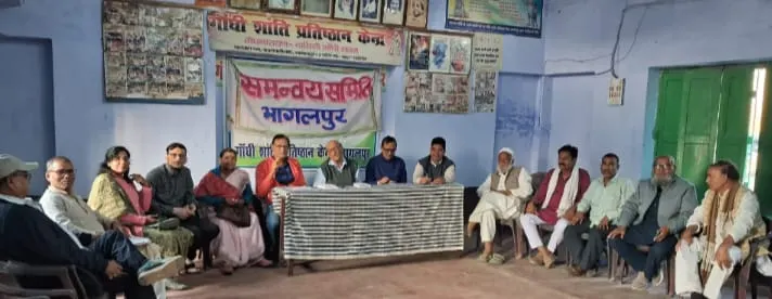 रजत जयंती समारोह आयोजन समिति की बैठक
