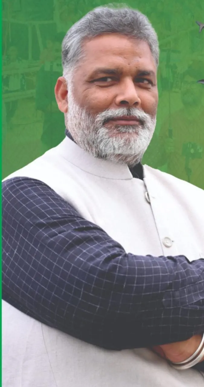 पप्पू यादव ने सांसद आदर्श ग्राम योजना में पांच गांवों का किया चयन