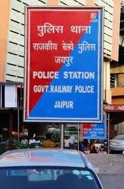 ट्रेन की चपेट में आने से युवक का सिर धड़ से अलग