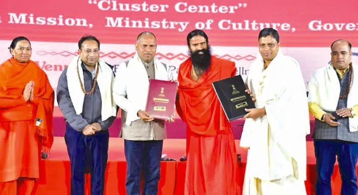 पतंजलि विश्वविद्यालय को ज्ञान भारतम मिशन, संस्कृति मंत्रालय ने बनाया गया क्लस्टर सेंटर