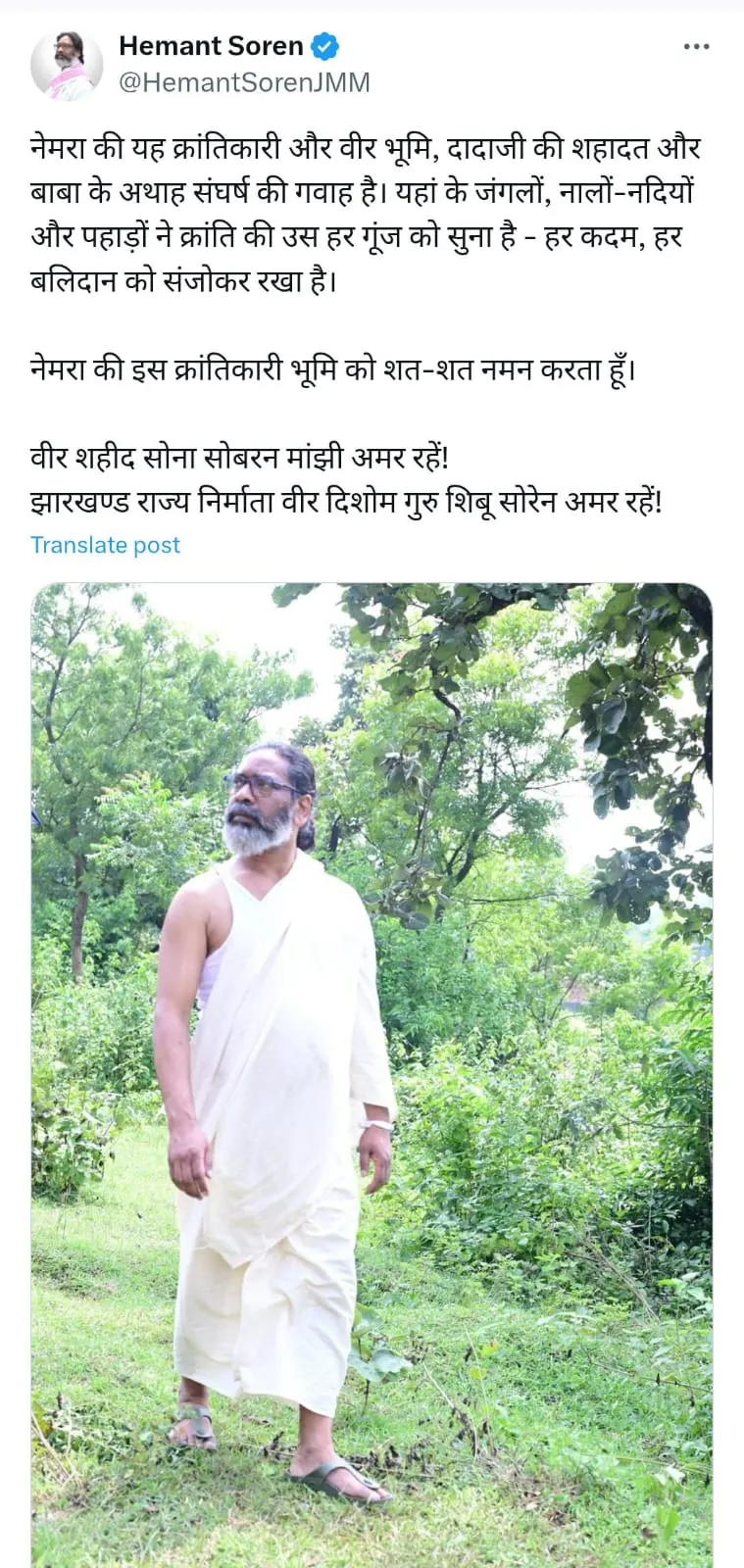 नेमरा की क्रांतिकारी भूमि दादाजी और बाबा के अथाह संघर्ष की है गवाह : हेमंत सोरेन