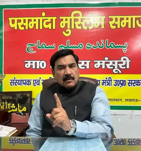 कोर्ट के फैसलों से मुसलमानों के विश्वास को पहुंच रही ठेसः अनीस मंसूरी
